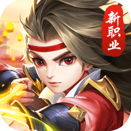 热血神剑内购修改版 Logo